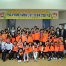 대관령초등학교 이미지