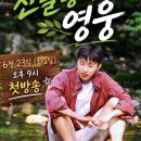 티비편성표! 이미지