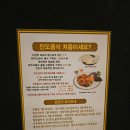 강남역 청첩장모임 바바인디아 인도음식전문점 저녁 코스요리 SETA 강남데이트맛집 후기