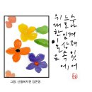 밝은내 어르신 복지센터 이미지