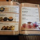 태화강 국가정원 대추차 [소소원] 최신 후기