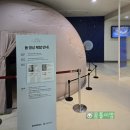 우주기획 | [6살 아이랑] 서울상상나라 기획전시 <상상 우주여행>_광진구 어린이대공원