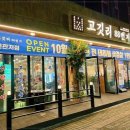 고깃리88번지 - 거제시 중곡로3길 19 | 고깃리88번지