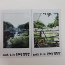 산청 든해솔계곡캠핑장 후기