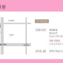 창의한의원 이미지