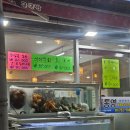 쭈꾸미랑굴국밥 | 수영역 맛집 횟집 신통영굴국밥 제철 알쭈꾸미 미더덕회 풀코스