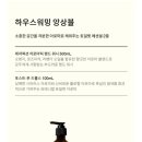 이솝하우스 이미지