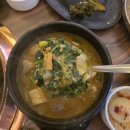 스무고개 | 해운대 소고기 맛집 스무고개 가성비 한우 식육식당 솔직후기