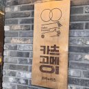 문정로48번길 네이버블로그