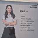 유니골프연습장 | [창원,중동] 창원 중동 실내골프연습장 GDR아카데미 창원중동점 솔직방문후기 (feat.원포인트레슨)