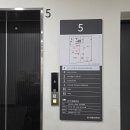 반포2동 주민센터 지하1층 이미지