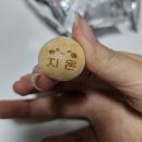 국전갈비 | 나의 마음은 불타고 있습니다