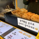 새참먹개 이미지