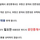 오케이행정사사무소