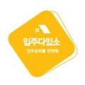 로쏘하우징 이미지