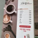 평택 베스트탑 골프연습장 이미지