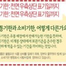 샘물식품 이미지