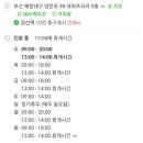 에이케이정형외과의원 이미지