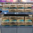 영진할인마트 | 용산 전자랜드 창고형 약국 메디킹덤 비타민 영양제 인공눈물 가격 주차장 무료 쉽게 찾아가는 법