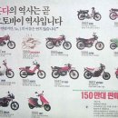 대림혼다
