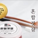훈이네젓갈 이미지