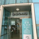 올맘도서관 이미지