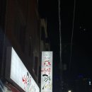 원두뒷고기 이미지