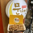 바게트마을 - 강북구 숭인로 57 | 바게트마을
