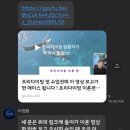스낵프리다이빙