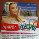 (주)스파이노텍 네이버블로그