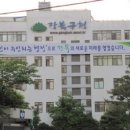 양천구청 이미지