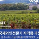 ( 주) 엘앤비 (L&B)