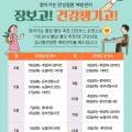 평택축협 서부하나로마트 네이버블로그