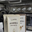 상하한일목장 이미지