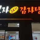 수원-0456 이미지