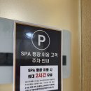 사우나로 검색하면 안 나오는 평창동 조용한 사우나, KB골든라이프케어 평창카운티 스파 후기