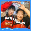 연백수산