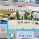 양식당 브런치 네이버블로그