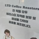 워시원운천점 | ☕️ 상무지구 주차 편한 운천역카페, 커피와 디저트에 진심인 '엘티디커피로스터스'