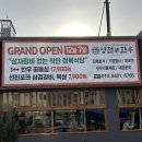 창원봉곡동맛집 영천명화한우 봉곡점 다녀왔어요