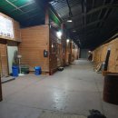 (주)자연촌 여주참숯마을 | 겨울캠핑 여주참숯마을캠핑장 경기도캠핑장 찜질방캠핑장