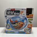 대야목욕탕 | 아기 목욕탕 욕조 장난감 애완물고기 로보피쉬