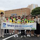 지동초 이미지