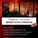 블레싱쿠키