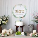(주)디안테