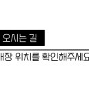 할리스커피 익산영등점 이미지