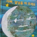 큰별출판사