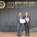 (주)더네이비플레이트 한국경제TV