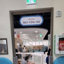 서울형 키즈카페 자양4동 1호점 이미지