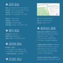 양파 콘서트 ’너의 오늘’ 이미지